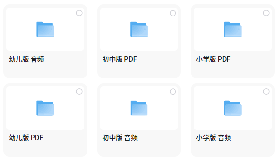 英语版365夜故事《One story a day》幼小中全集-xn--mkro2sf1o.com