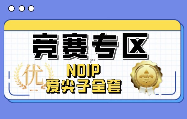 004竞赛专区-初中高中竞赛-教育考试夸克资源-xn--mkro2sf1o.com