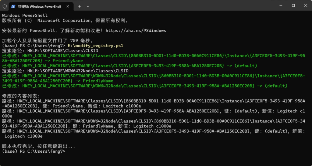 20241019124736940-image