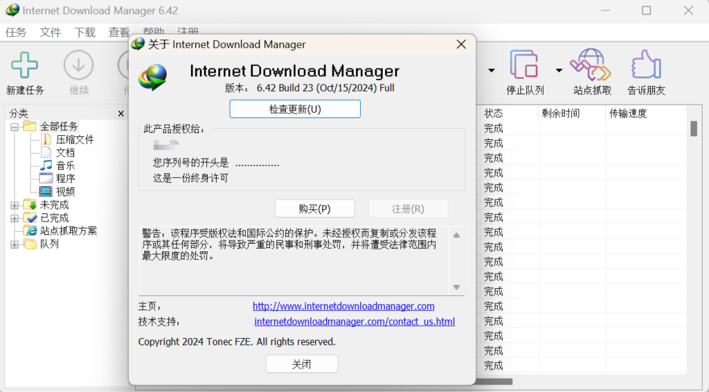 20241020031454661-image