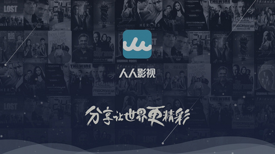 🎬人人影视全站电影合集【600部1TB珍藏版】-xn--mkro2sf1o.com