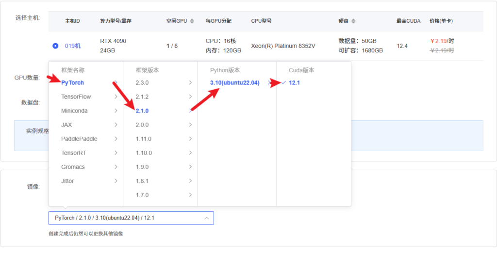 20241109060242673-image