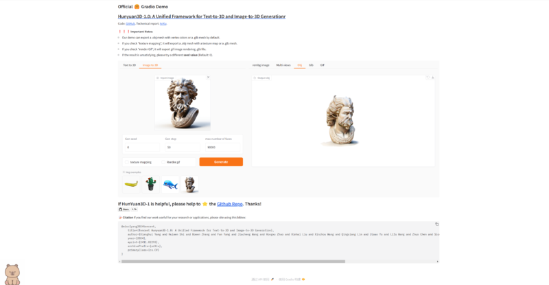 10秒变3D！腾讯混元Hunyuan3D-1.0，让图片和文字活起来-xn--mkro2sf1o.com