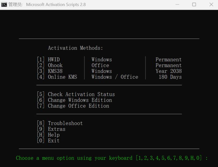 超100K星-开源的Windows和Office激活工具 (MAS)-xn--mkro2sf1o.com
