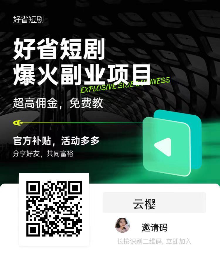 20250121015414542-image