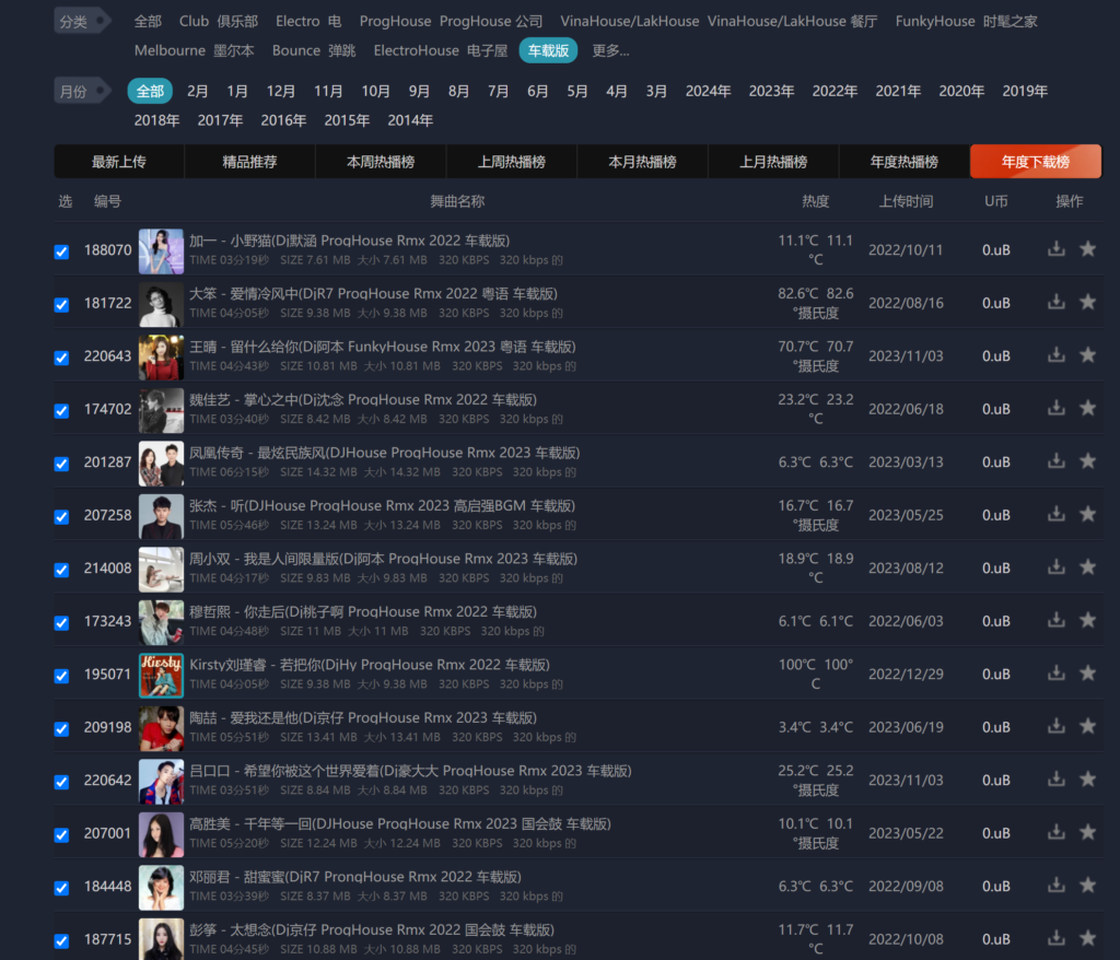 20250223022837428-image