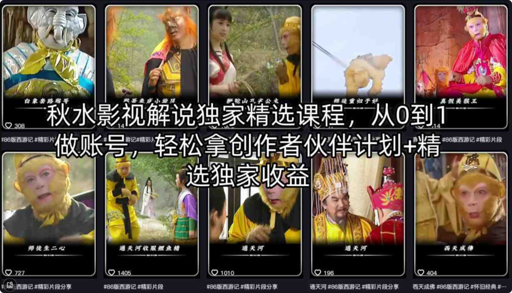 20260430132427596-局部截取_20260430_212408