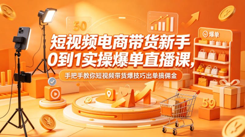 课程封面