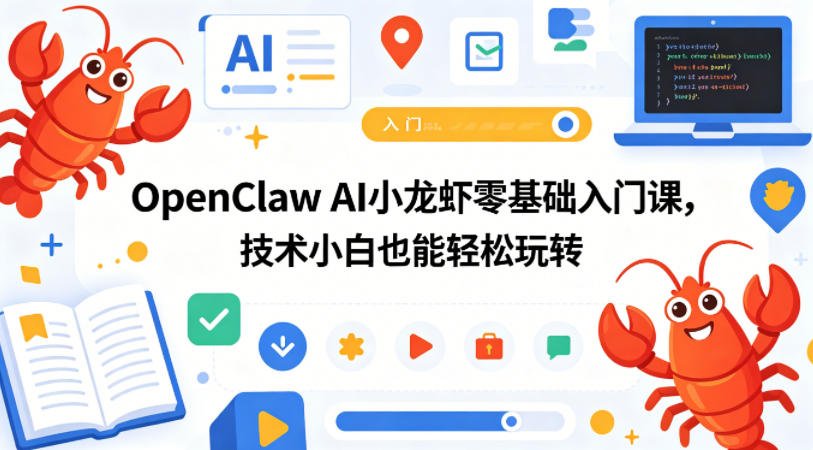 课程封面
