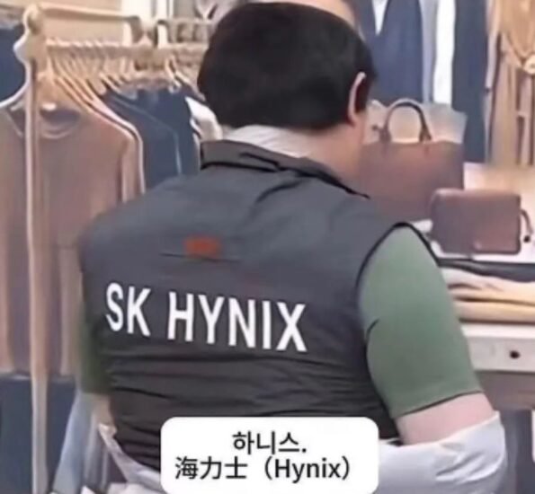 SK Hynix 人均 43 万美元分红:AI 热潮重塑韩国社会阶层 - xn-mkro2sf1o.com-xn--mkro2sf1o.com