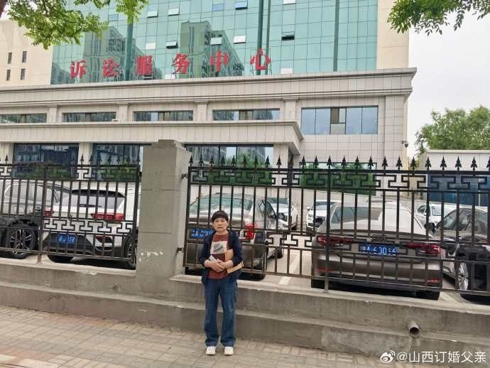 山西大同订婚强奸案当事人席某出狱直赴高院申诉：称从未强迫，只求清白-xn--mkro2sf1o.com