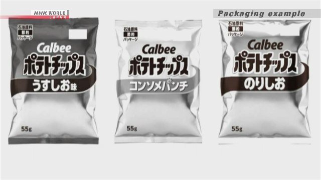 因缺少油墨“失色”：日本卡乐比部分薯片官宣将临时改为黑白简易包装-xn--mkro2sf1o.com
