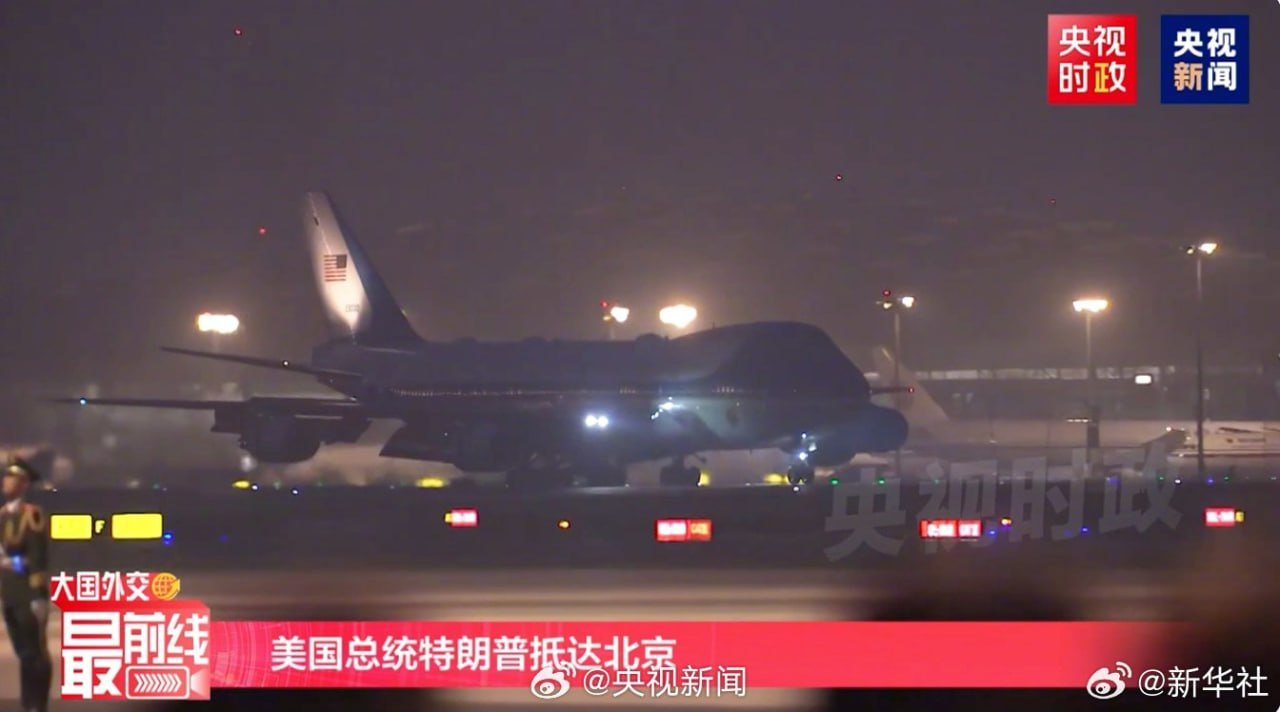 美国总统特朗普抵达北京开始访华