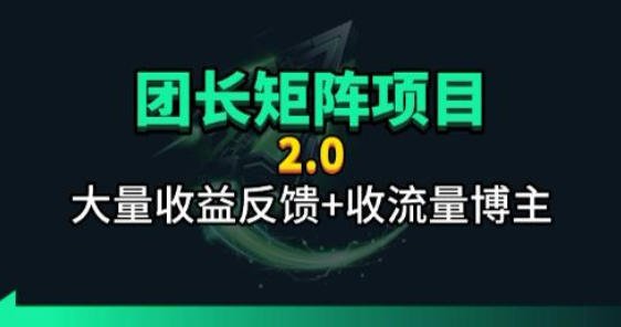 视频矩阵项目招发手-xn--mkro2sf1o.com