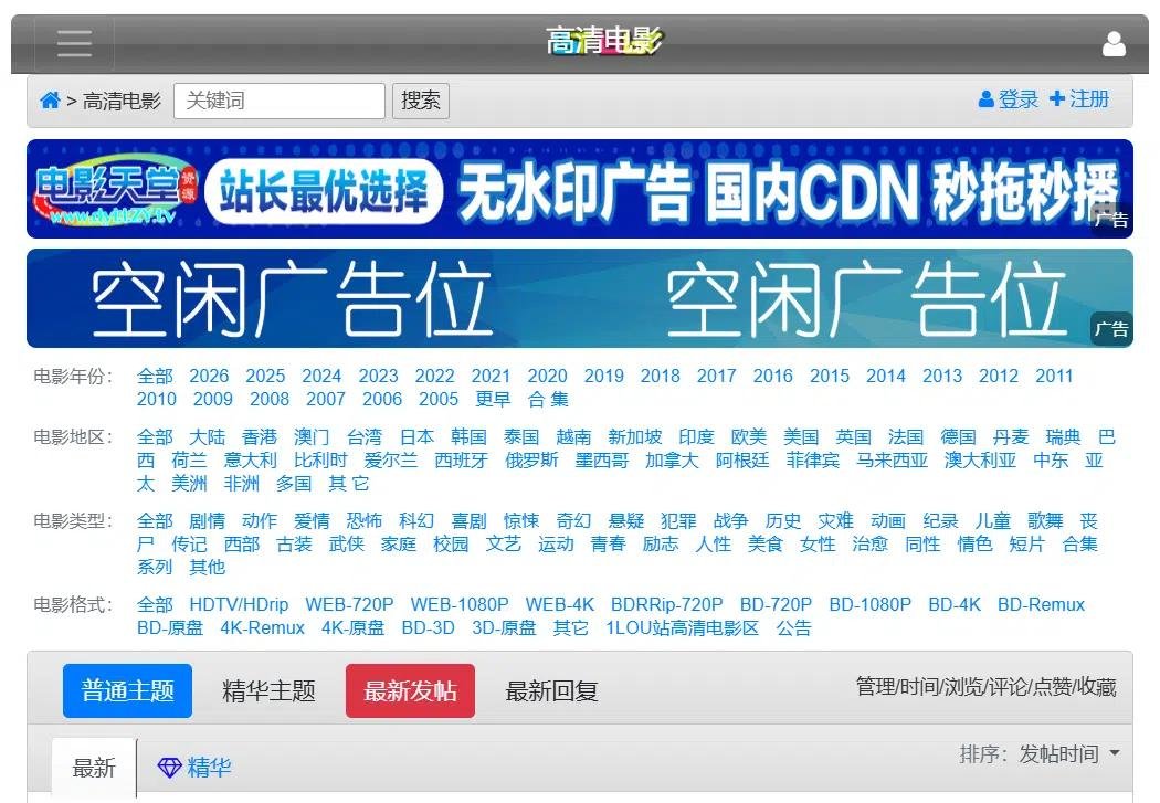 ACE 申请传票,