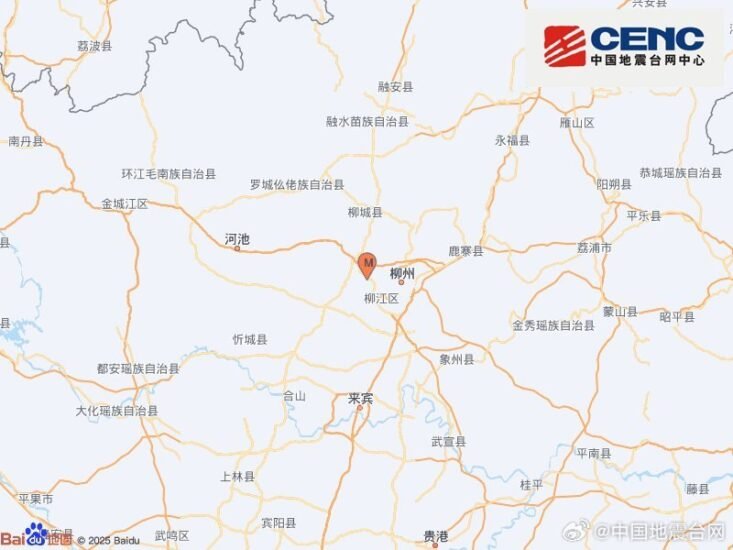 广西柳州柳南区再发地震，南宁晚间有明显震感-xn--mkro2sf1o.com