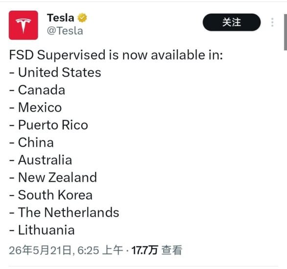 特斯拉监督版 FSD 入华 - xn-mkro2sf1o.com-xn--mkro2sf1o.com