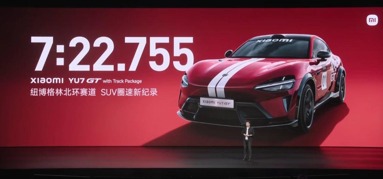 🚘 YU7 GT 小米人车家全生态新品发布会正在直播
