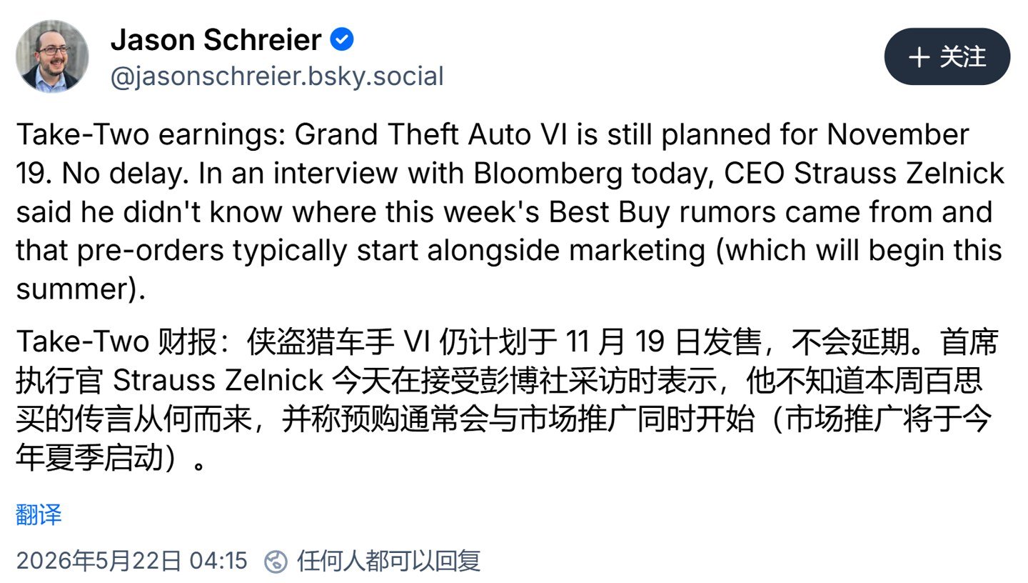 Take-Two 确认 GTA6 发售日未变，宣发 6 月下旬启动