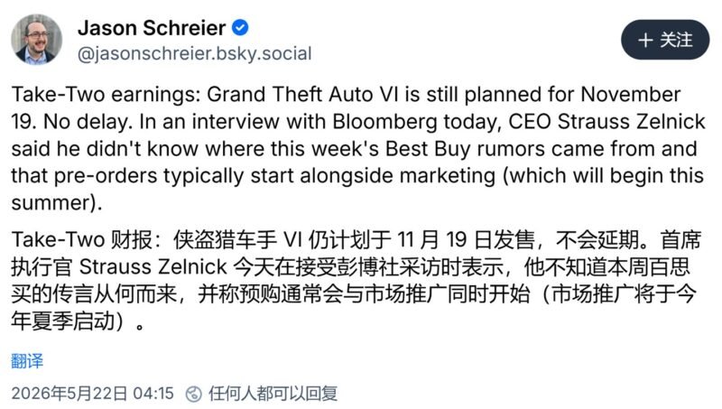 Take-Two 确认 GTA6 发售日未变，宣发 6 月下旬启动-xn--mkro2sf1o.com