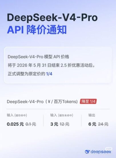 🤖 DeepSeek-V4-Pro API - xn-mkro2sf1o.com-xn--mkro2sf1o.com