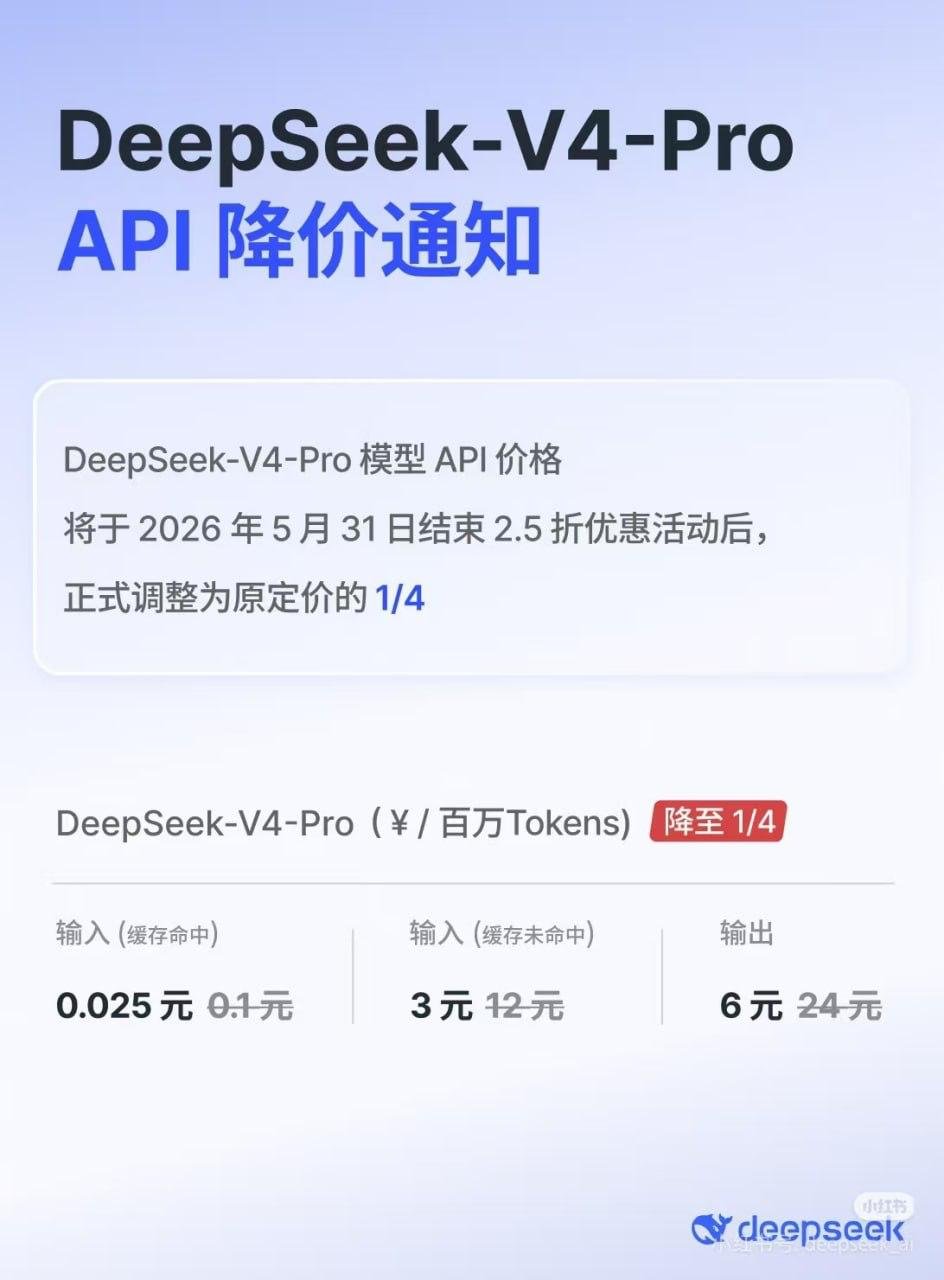🤖 DeepSeek-V4-Pro API