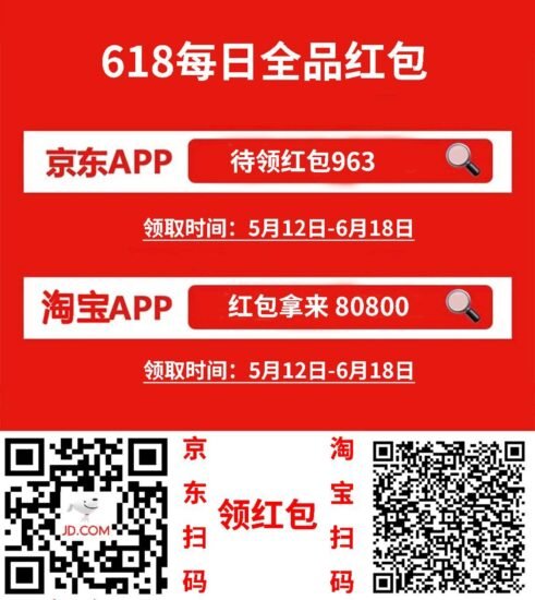 打开京东 App 搜索「待领红包963」,每日可领 3 次, - xn-mkro2sf1o.com-xn--mkro2sf1o.com