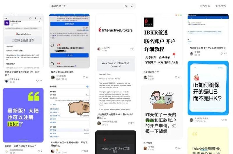 盈透证券 5 月开户数同比突增 82%-xn--mkro2sf1o.com