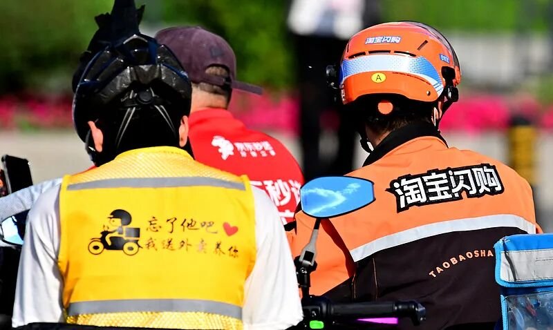 美团、淘宝闪购、京东外卖签署公约，首次提出跨平台黑名单共享-xn--mkro2sf1o.com