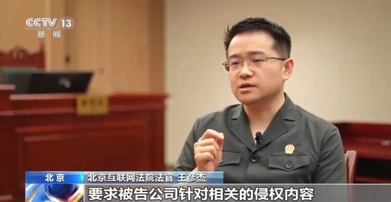 用户反复上传盗版剧集 平台只删链接不封号被判赔 3 万元-xn--mkro2sf1o.com