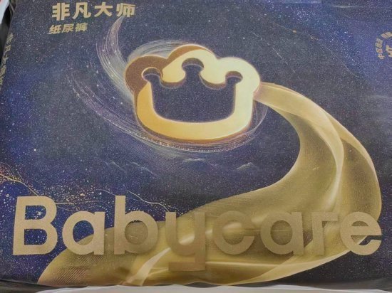 多款婴幼儿纸尿裤检出生殖毒性物质甲酰胺-xn--mkro2sf1o.com