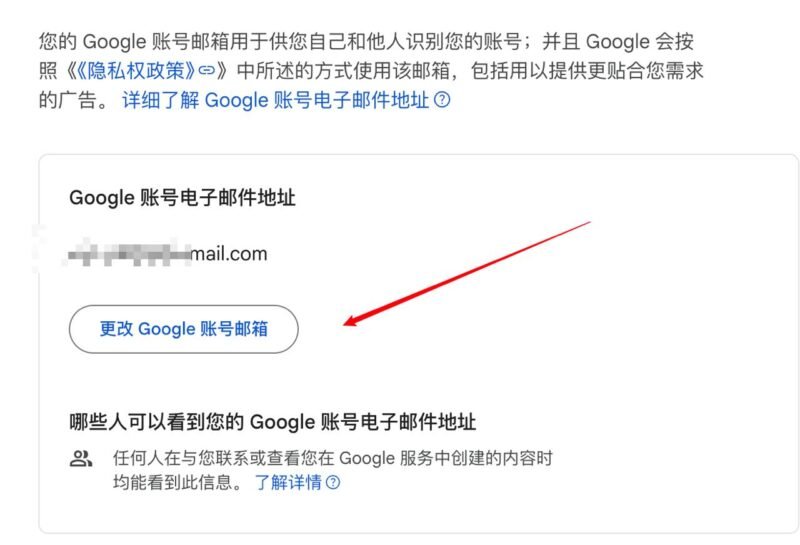 快去查查你的谷歌账号是否可以改地址，测试看看-xn--mkro2sf1o.com