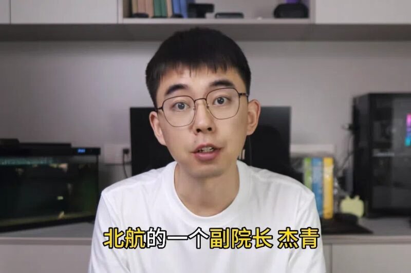 耿同学指控母校北航两教授论文造假，网民涌入致官网瘫痪-xn--mkro2sf1o.com