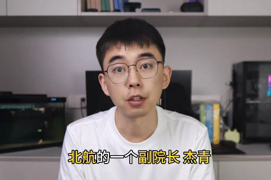 耿同学指控母校北航两教授论文造假,网民涌入致官网瘫痪