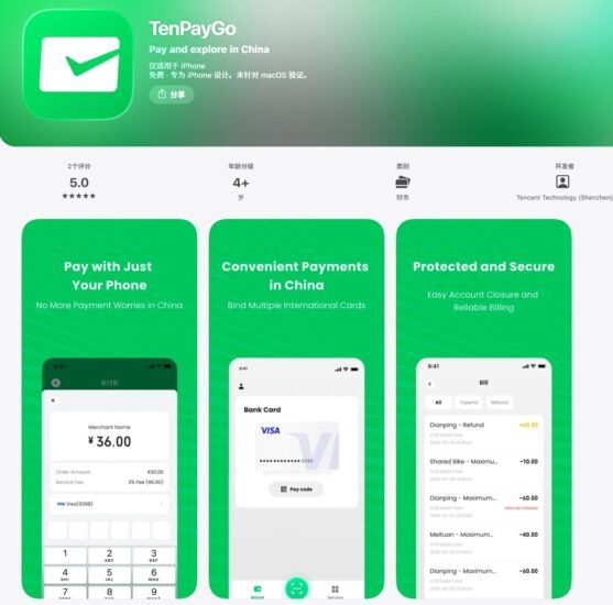 腾讯在 App Store 上架 TenPayGo，-xn--mkro2sf1o.com