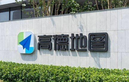 “开屏广告没了”登热搜，百度高德等取消开屏广告-xn--mkro2sf1o.com