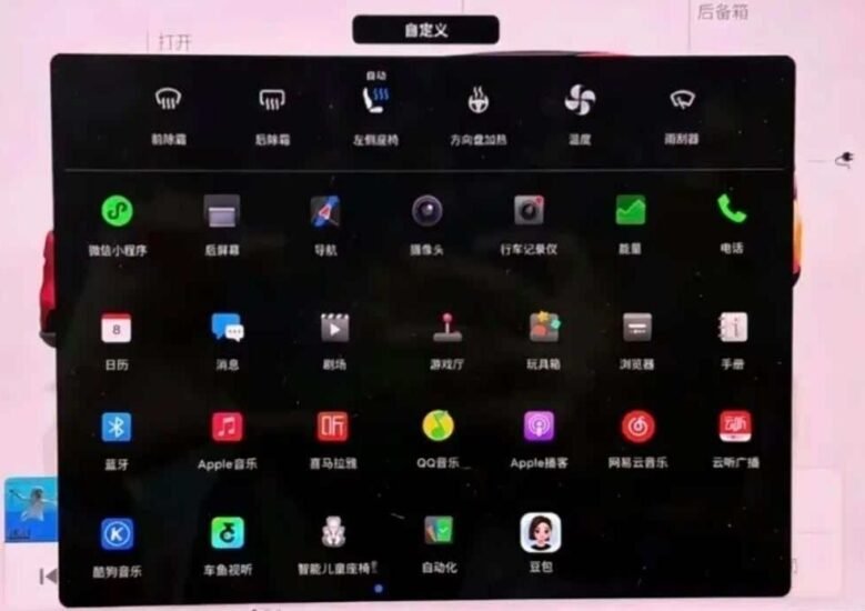 🚘 豆包语音大模型即将登录特斯拉中国车机-xn--mkro2sf1o.com