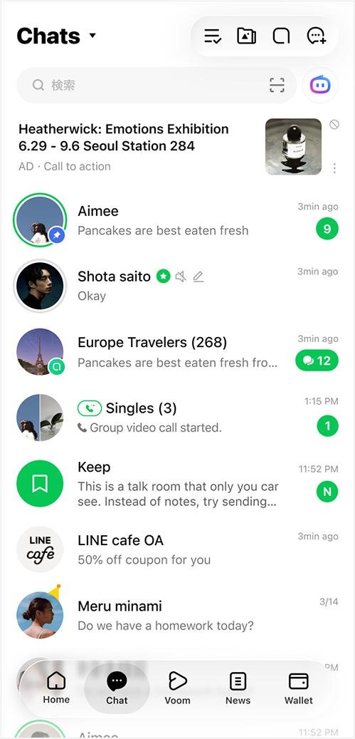 📱 LINE 8 月起适配 iOS