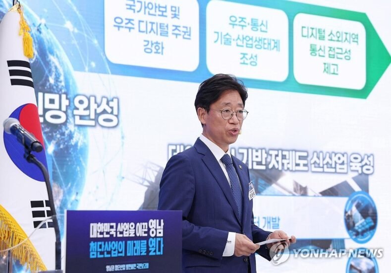 韩国计划 2030 年登月-xn--mkro2sf1o.com