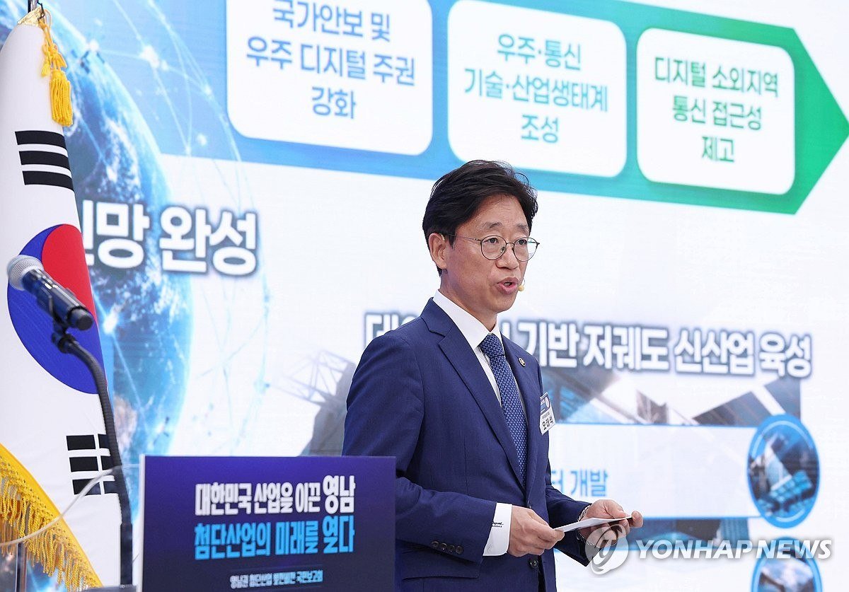 韩国计划 2030 年登月