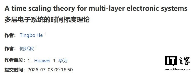 何庭波发布“韬定律” V2，补充实测数据-xn--mkro2sf1o.com