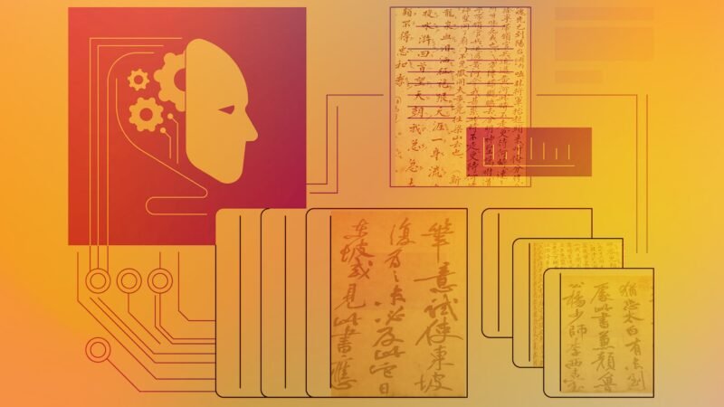 中国网络文学平台从拥抱 AI 到严打 AI 生成内容-xn--mkro2sf1o.com