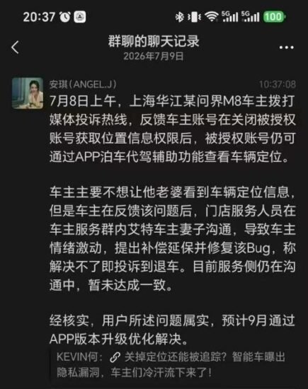 余承东怒斥问界 M8 隐私漏洞 "太愚蠢", - xn-mkro2sf1o.com-xn--mkro2sf1o.com