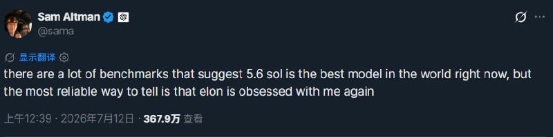 🤖 OpenAI CEO：GPT-5.6 sol 或是全球最佳模型，-xn--mkro2sf1o.com