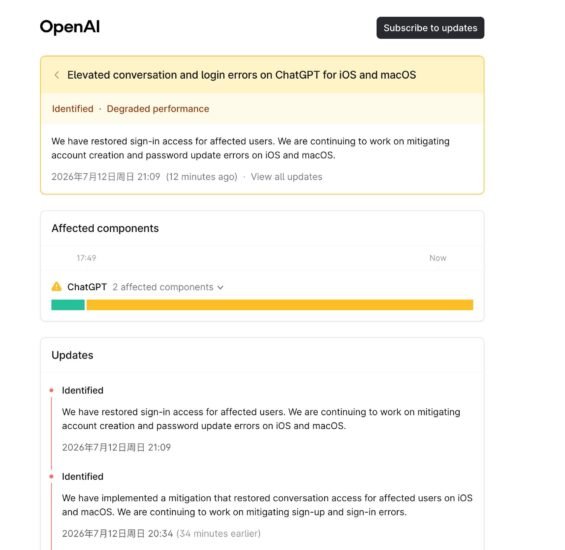 ChatGPT iOS 和 macOS 出现对话和登陆故障-xn--mkro2sf1o.com