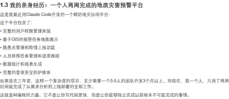 北京密云一副局长自购 10 亿 token 手搓防汛 App-xn--mkro2sf1o.com