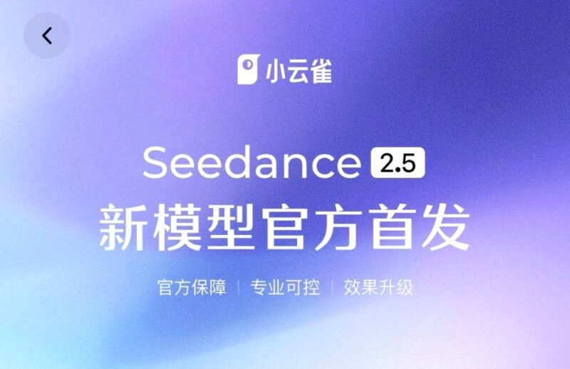 📱 字节跳动预热 Seedance 2.5，提升长视频生成和画面一致性-xn--mkro2sf1o.com