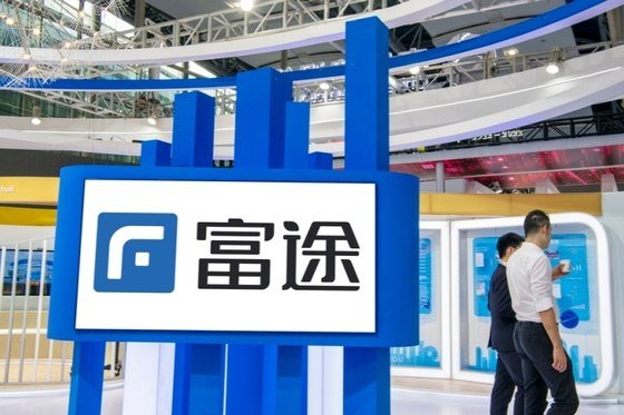 富途因未充分披露内地展业风险在美遭股东集体诉讼-xn--mkro2sf1o.com