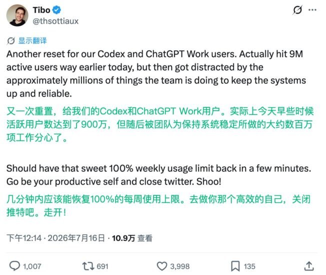 🤖 Claude 有点着急了，重置了额度。 ClaudeDevs-xn--mkro2sf1o.com