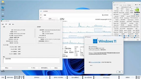 一博主使用鲲鹏 920 成功驱动 RTX 4060 - xn-mkro2sf1o.com-xn--mkro2sf1o.com